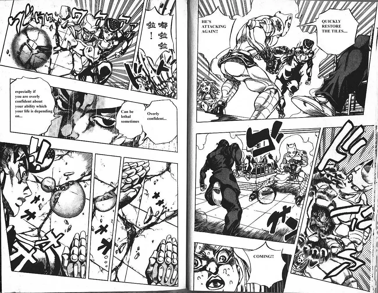 Jojos Bizarre Adventure Chapter 428 8